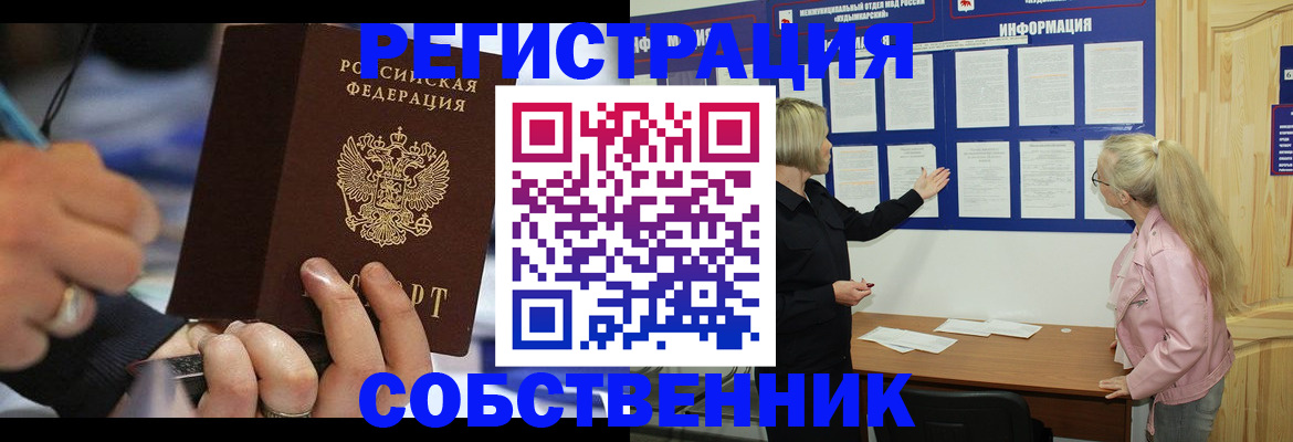 пропишу в квартире в Киреевске