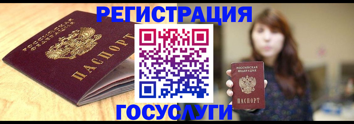 прописка для кредита в Киреевске