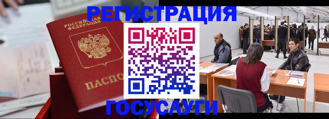 прописка поиск в Киреевске